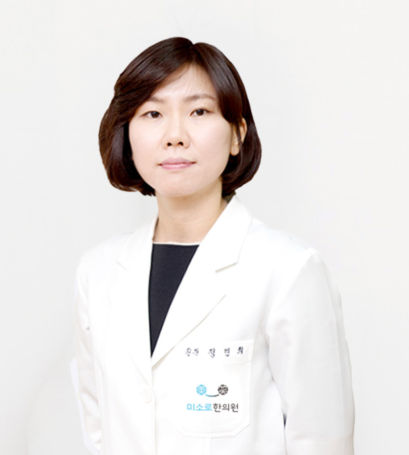 인천미소로한의원 정민희 한의사